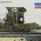 М. Игнатьев: Каждый водитель, попав в яму или проколов колесо, будет проклинать власть. В Чувашии около 700 км недоремонта (Россия 24) М. Игнатьев: Каждый водитель, попав в яму или проколов колесо, будет проклинать власть. В Чувашии около 700 км недоремонта (Россия 24)