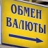 СМИ: у руля снова наступили критические дни. За 3 последних дня его официальный курс стал подниматься и возрос почти на 45 % и составил 12 руб. 45 коп. СМИ: у руля снова наступили критические дни. За 3 последних дня его официальный курс стал подниматься и возрос почти на 45 % и составил 12 руб. 45 коп.