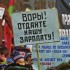 7 октября 1998 года прошла акция протеста, которую столь долго готовила оппозиция. 7 октября 1998 года прошла акция протеста, которую столь долго готовила оппозиция.