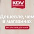 Где дешевле покупать сладости в Чебоксарах? Где дешевле покупать сладости в Чебоксарах?