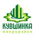В «Кувшинке» все жители имеют особые привилегии В «Кувшинке» все жители имеют особые привилегии