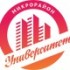 В микрорайоне «Университет» отмечают новоселье! Сдана позиция 21 В микрорайоне «Университет» отмечают новоселье! Сдана позиция 21