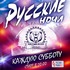 15 февраля - Развлекательная программа 15 февраля - Развлекательная программа