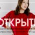 24-25 октября состоится открытие большого магазина «Чебоксарский трикотаж». Покупателей ждет скидка 30 % на все 24-25 октября состоится открытие большого магазина «Чебоксарский трикотаж». Покупателей ждет скидка 30 % на все