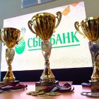 Ежегодный межрегиональный турнир по шахматам «Sberbank Сhess Open» приглашает школы к участию Ежегодный межрегиональный турнир по шахматам «Sberbank Сhess Open» приглашает школы к участию