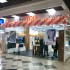 Открылся фирменный салон Xiaomi Открылся фирменный салон Xiaomi