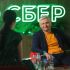 Взгляд назад и шаг вперед: Сбер – о том, каким был год пандемии, и планах на будущее Взгляд назад и шаг вперед: Сбер – о том, каким был год пандемии, и планах на будущее