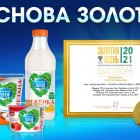 «Гармония дня»: и снова золото! «Гармония дня»: и снова золото!