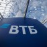 ВТБ планирует обновить 40 % банкоматов до конца 2023 года ВТБ планирует обновить 40 % банкоматов до конца 2023 года