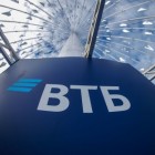 ВТБ снижает ставки по кредитам наличными на 3 п.п. ВТБ снижает ставки по кредитам наличными на 3 п.п.