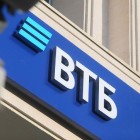 ВТБ в Чувашии выдал первую ипотеку многодетной семье под 3% ВТБ в Чувашии выдал первую ипотеку многодетной семье под 3%