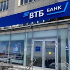 ВТБ открыл офис нового формата в Чебоксарах ВТБ открыл офис нового формата в Чебоксарах