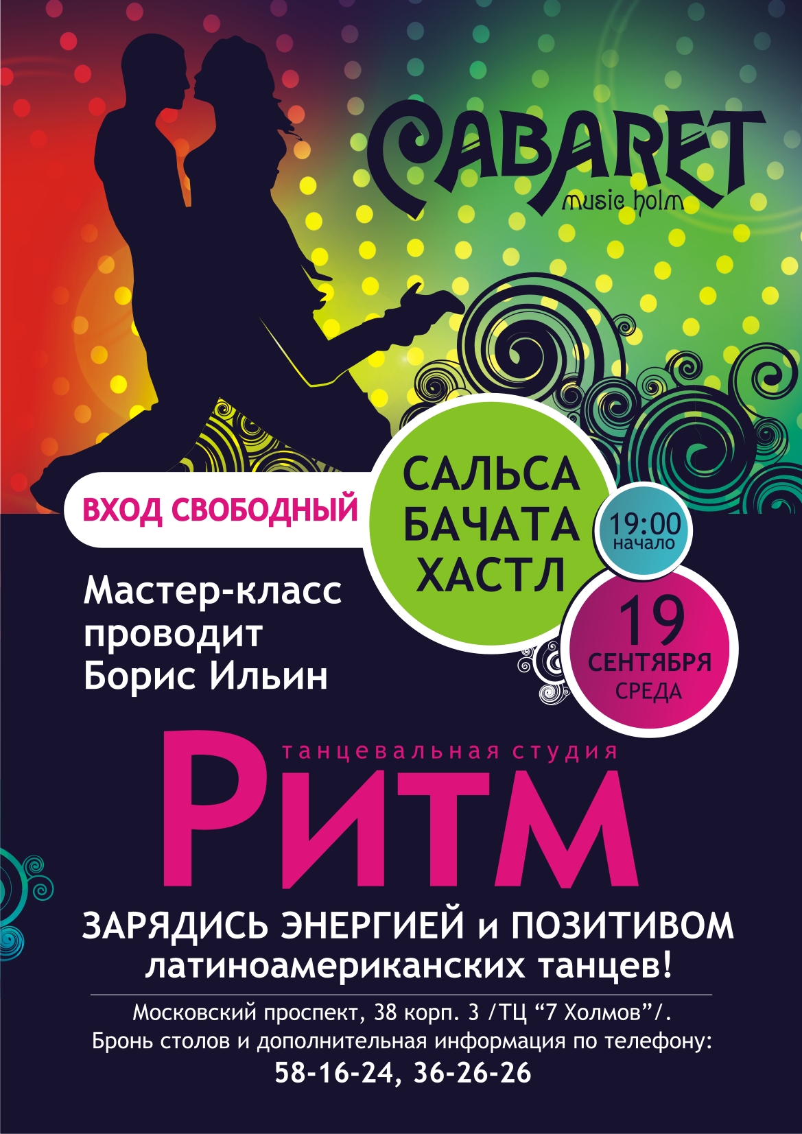 Более 25 лучших идей на тему «Вязаные сумки» на Pinterest Более 25 лучших идей на тему «Вышивка шерстью» на Pinterest