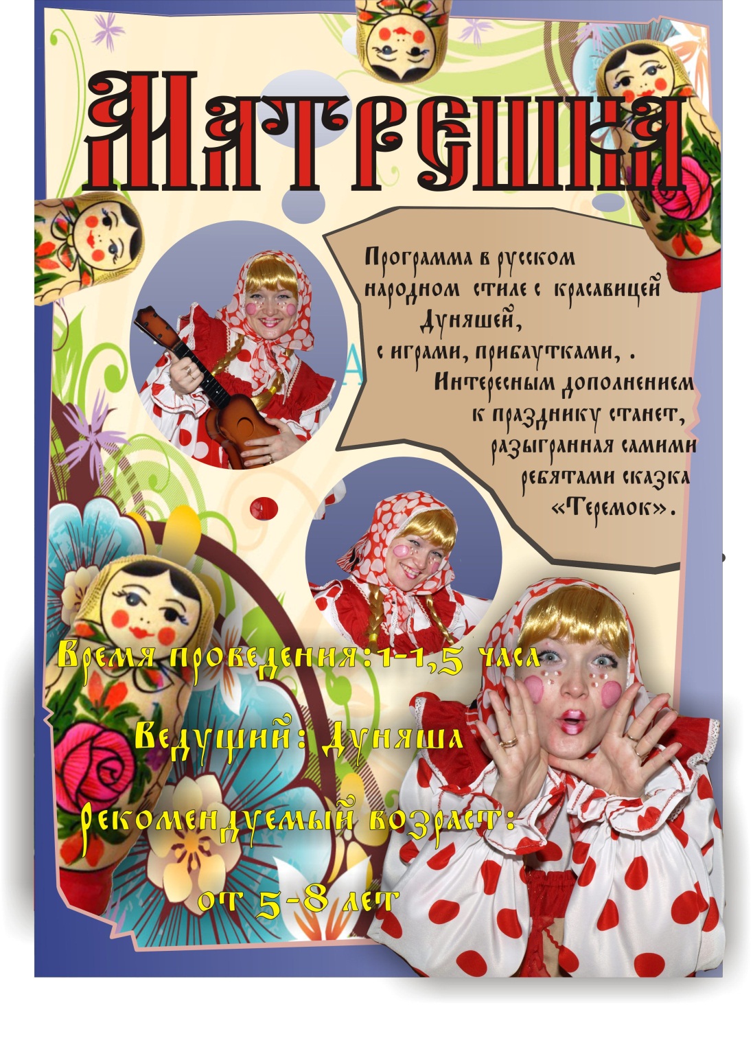 Листая школьные страницы - Продлёнка Красивые стихи маме на День Рождения. Поздравления