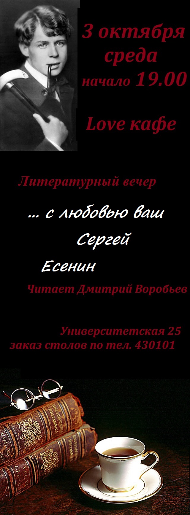 Пластика сухожилий что это такое Пластика сухожилий что это такое