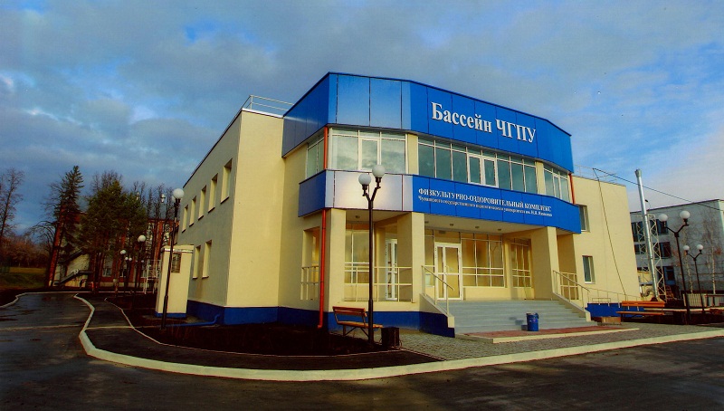 бассейн чгпу чебоксары бассейн чгпу чебоксары