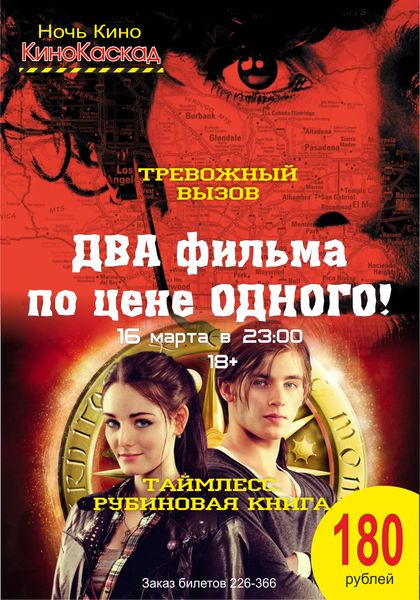 Закон ночи фильм 2018 киного Закон ночи фильм 2018 киного