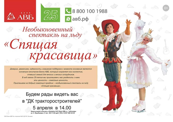 Интерактивные Именины Ангелины по церковному календарю - когда День