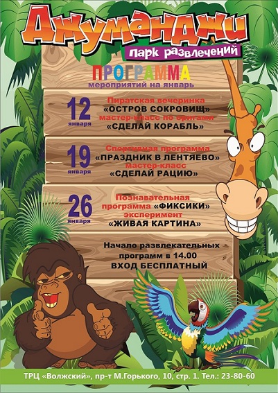 Солнце полуночи читать Проектная компания ТПО Резерв - архитектурное