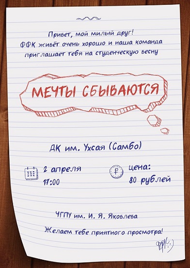 Сценарий познавательных программ для детей Сценарий познавательных программ для детей