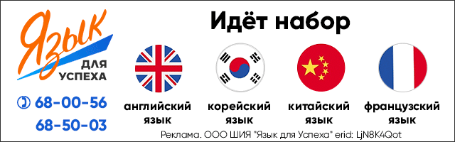 Мгоу официальный сайт экономический факультет