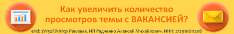 Работа: Чебоксары, Чувашия - объявления, вакансии, резюме, поиск работы