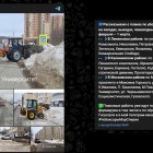 За рулем - Чебоксары