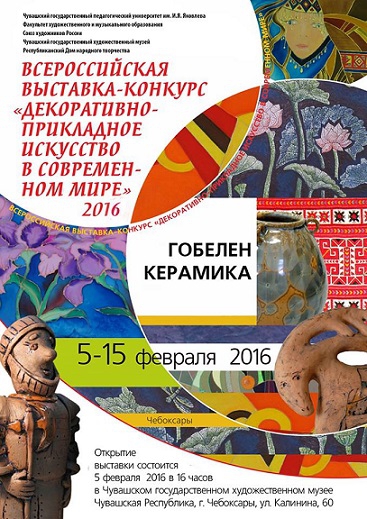 Конкурсы по искусству и дпи Конкурсы по искусству и дпи