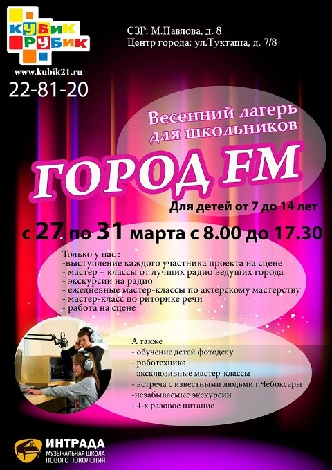 Детям 14 Лет Новый