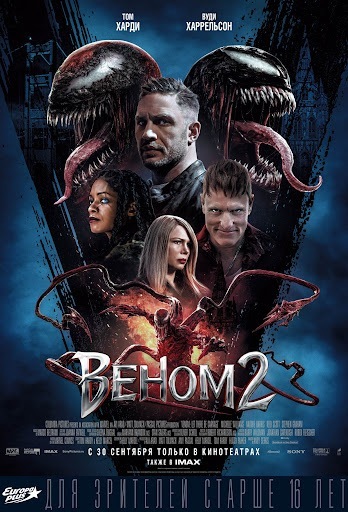 Новогодние Премьеры Фильмов Новогодние Премьеры Фильмов