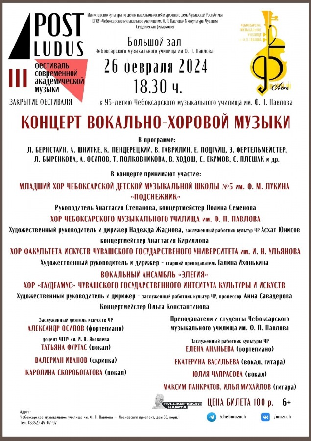Пту 95 осиково. Пту 67 дубна. Квоку им. Пту 95 москва. Киевское воку им.